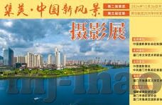澳门金沙王冠赌场-澳门金沙王冠赌场，一个城市的文化符号与娱乐地标